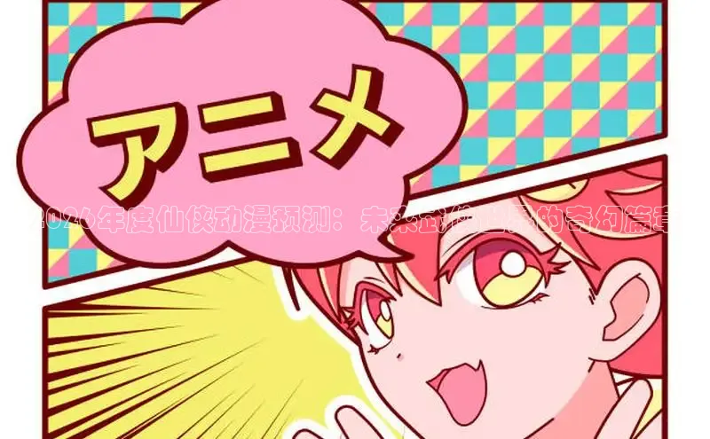 虫虫漫画书阅读下拉式百度