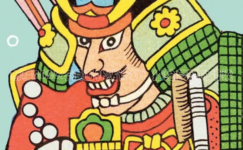 虫虫漫画