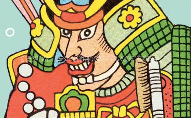 虫虫漫画
