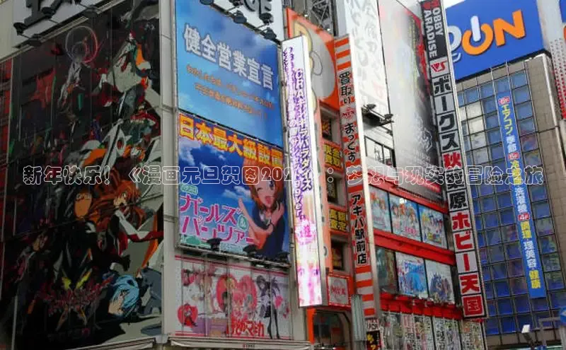 虫虫动漫