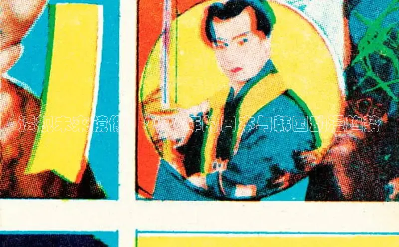 虫虫漫画页面免费漫画看在线看入口