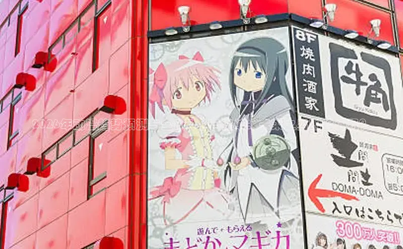 虫虫漫画免费漫画弹窗入口