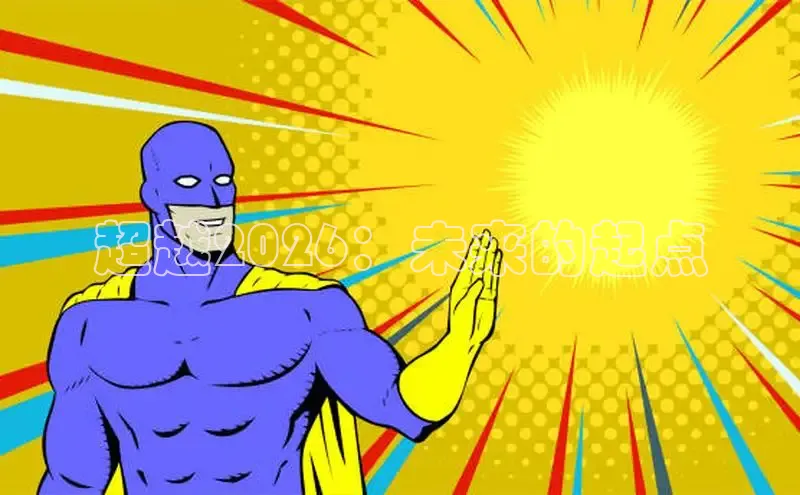 虫虫漫画免费漫画看在线看漫画